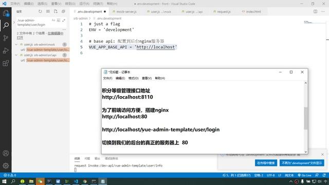 133 尚硅谷 尚融宝 后端接口地址的修改的总结 смотреть онлайн