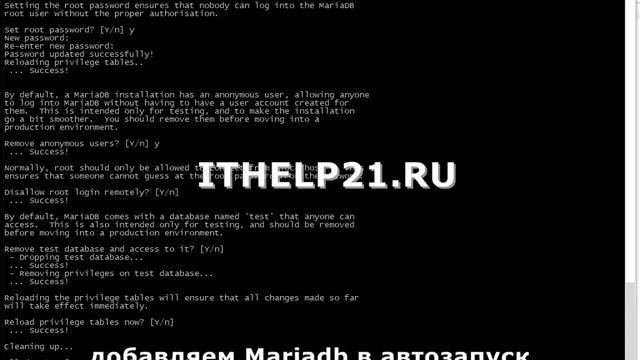 ️Установка и настройка Nginx, Php, Mysql. LEMP. смотреть онлайн