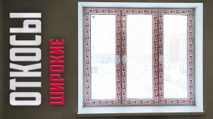 Откосы из гипсокартона: красивое и практичное решение для вашего окна