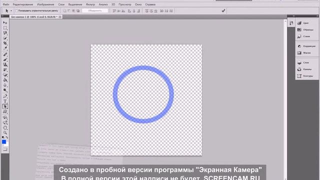 Урок фотошопа (Делаем клип-арт сами) смотреть онлайн
