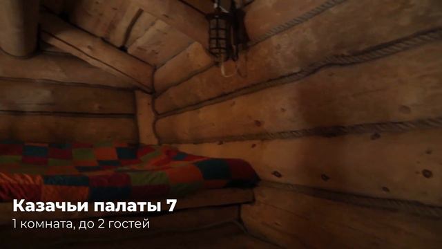 Казачьи палаты 7 смотреть онлайн