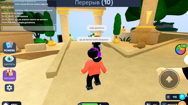 играю в Гуфи боги играю с беконом смотреть онлайн