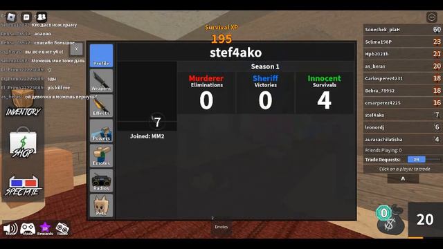 КРУТЫШКА В ММ2/snezhik0102 Roblox:[🌈FREE] Murder Mystery H смотреть онлайн