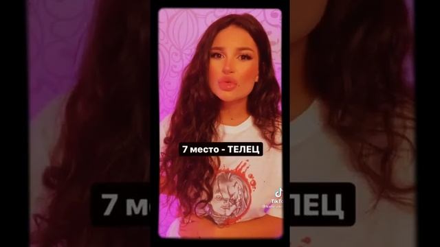 Самоя клёвая женщина по зз весы смотреть онлайн