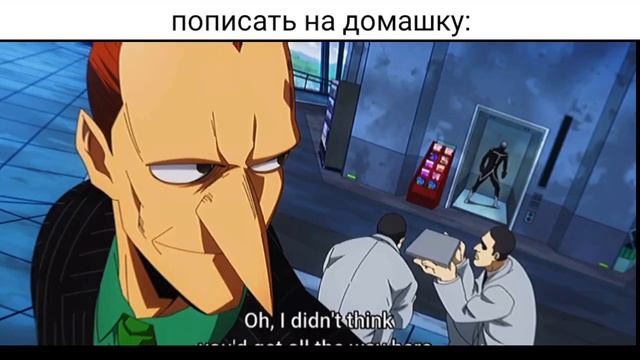 Домашка это святое смотреть онлайн