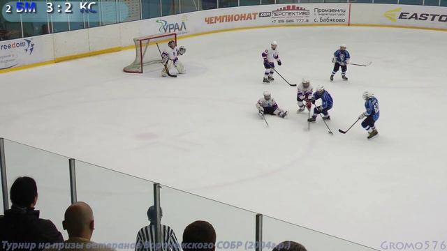 КЛИП БМ 5 : 5 Крылья Советов турнир на призы Воронежского СОБР смотреть онлайн