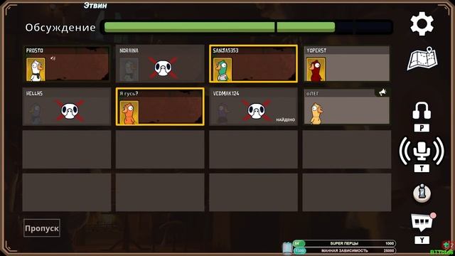 Гусь Гусь Утка. Игра предатели ► Роли Goose Goose Duck смотреть онлайн