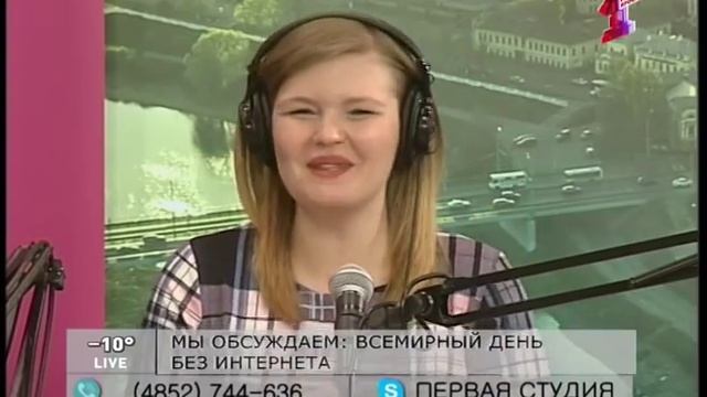 "Первая студия". Эфир от 27.01.2017: День без интернета смотреть онлайн