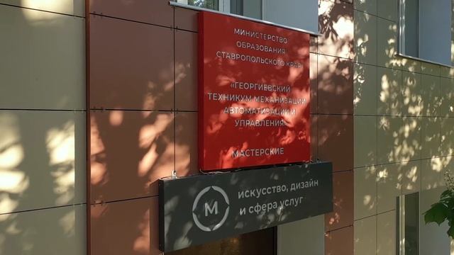 ГТМАУ:новая история учебного заведения