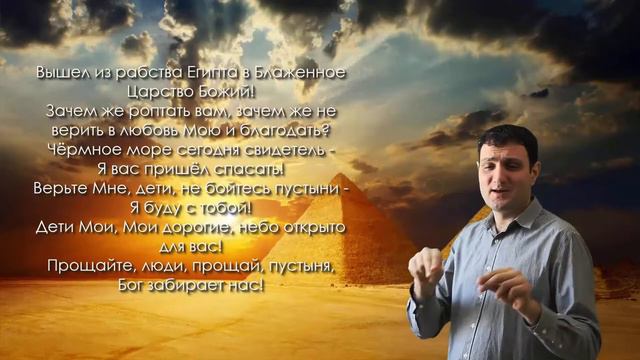 Пустыне воды нет и жизни. (Для глухих). смотреть онлайн