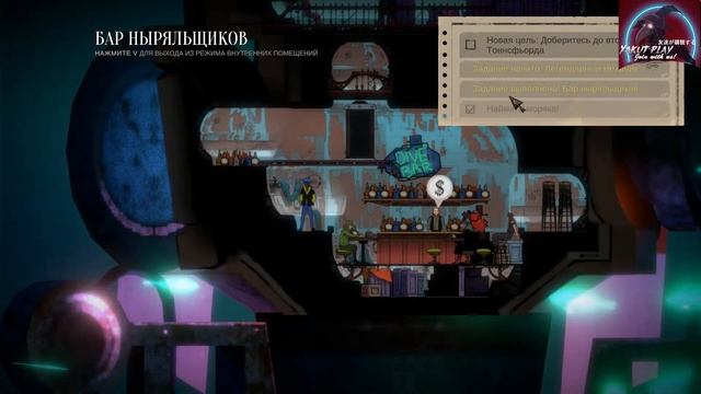 Diluvion Resubmerged ?новый путь ? #1 (hd) (rus) смотреть онлайн