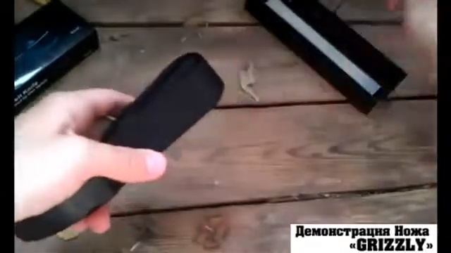 Нож ремень смотреть онлайн