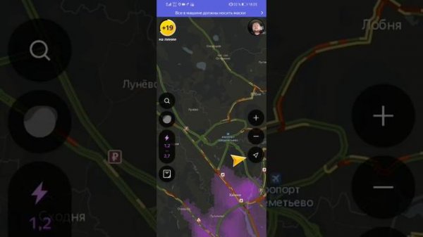 Надо исправлять GPS