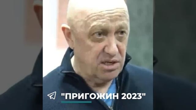 Евгений Пригожин про исторические параллели: "Когда шла Первая Мировая война, дочери царя работали смотреть онлайн