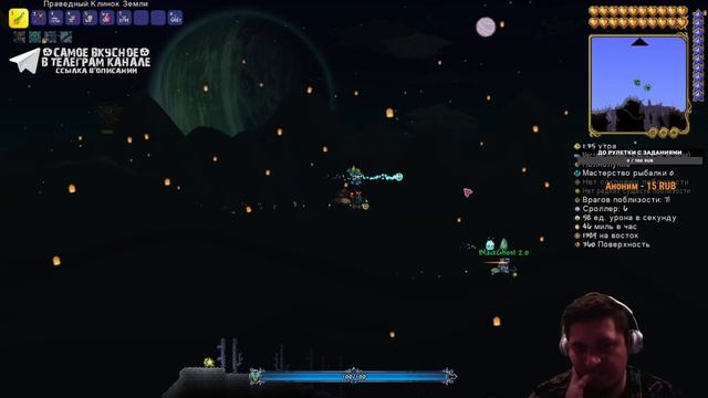 МОЧИМ БОСОВ ФАРМИМ ЛУТ | ТЕРРАРИЯ ХАРДМОД | TERRARIA STREAM | ВЕБКА + ЗАДАНИЯ смотреть онлайн