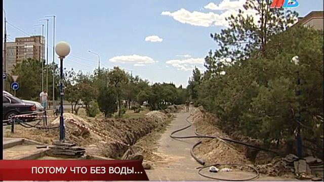 ПОТОМУ ЧТО БЕЗ ВОДЫ... смотреть онлайн