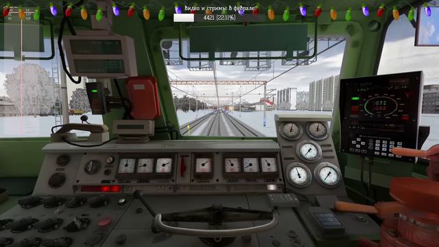 Мультиплеер RTrainSim || ЧС2т-1009 с почтово-багажным || Маршрут 