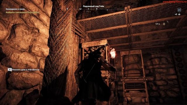 ACOdyssey Пристанище мёртвых героев