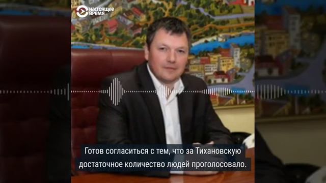 Давление на избирательную комиссию для подделки протокола смотреть онлайн