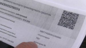 Грузовой трицикл АЯКС 250. Какие права нужны для управления трициклом.