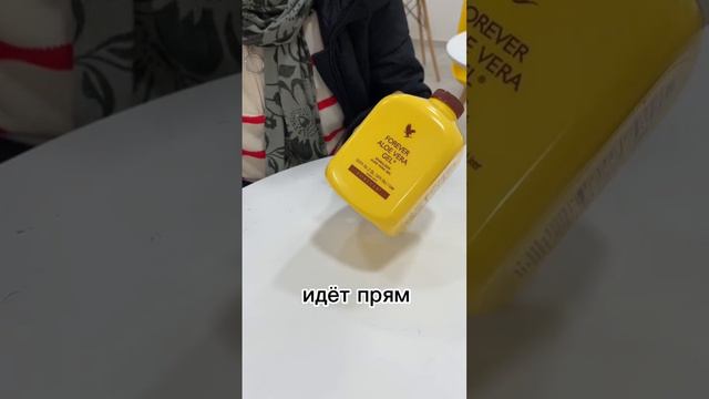 Отзыв Гастрит, язвенный колит. Продукт Форевер. Алое Вера гель. смотреть онлайн