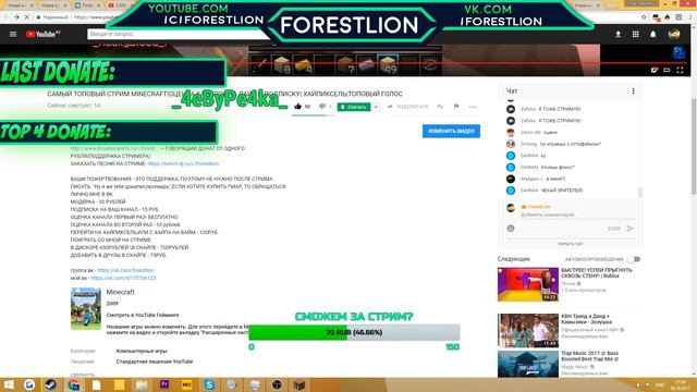 САМЫЙ ТОПОВЫЙ СТРИМ MINECRAFT|ОЦЕНКА КАНАЛОВ ЗА ЛАЙК И ПОДПИСКУ| ХАЙПИКСЕЛЬ|ТОПОВЫЙ ГОЛОС смотреть онлайн