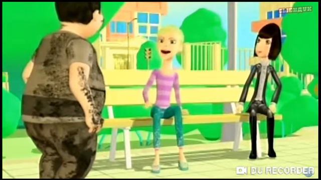 Песня Бибигон