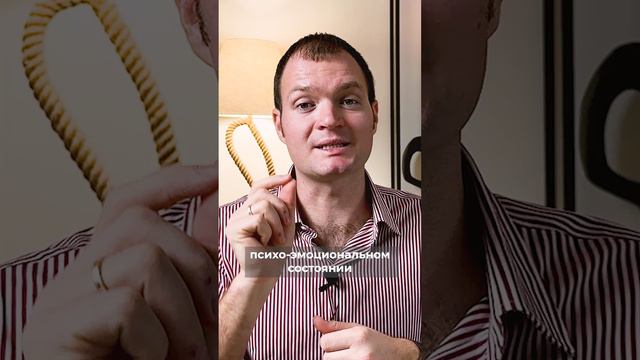 Эмоция, которая влияет на твой желчный пузырь!
#shorts смотреть онлайн
