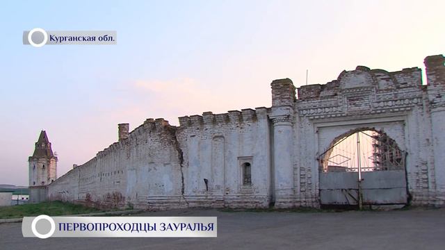По следам первопроходцев Зауралья. Далматовский монастырь смотреть онлайн