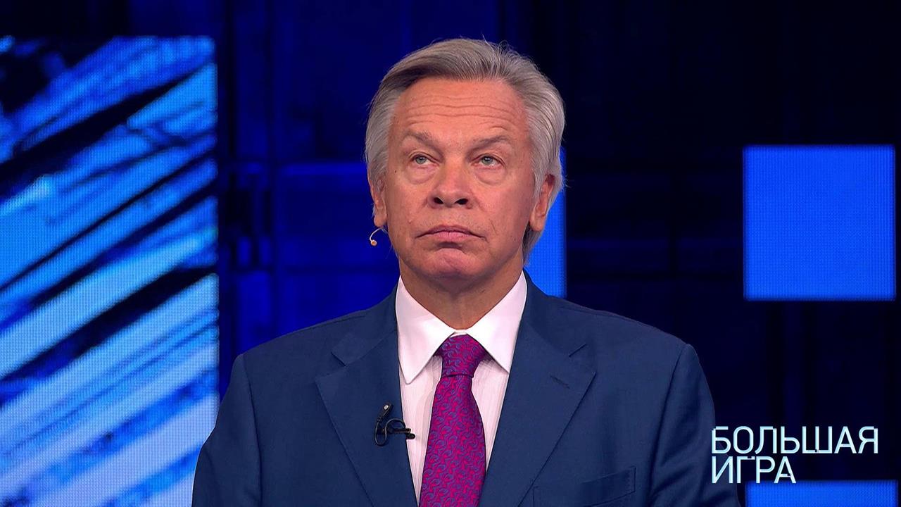 The Great Game. 24.11.2019