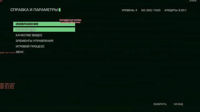 FarCry 3 Blood Dragon #2 - Первое оружие!!! смотреть онлайн