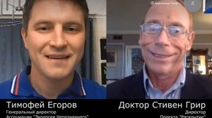 Нас ждёт Светлое Будущее   Доктор Стивен Грир о своих вещих снах