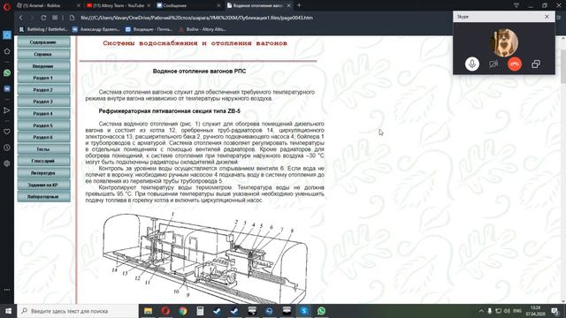 послания Жеки из Канатчикова Дача смотреть онлайн