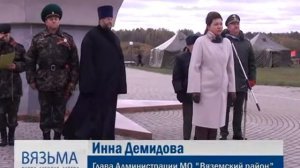 на Богородицком поле состоялось очередное перезахоронение останков еще нескольких солдат ВОВ