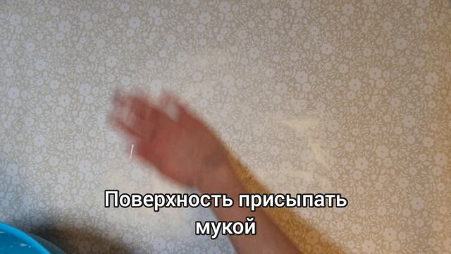 Веганская Кухня