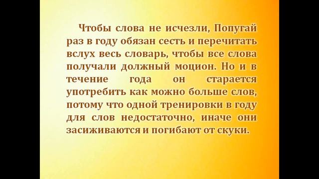 Виртуальная литературная викторина "Путешествие в страну Мифландию" смотреть онлайн