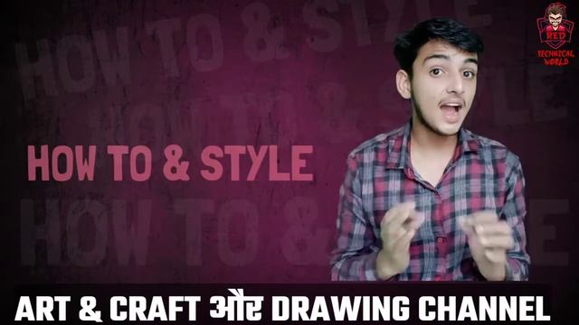 Art & Craft, Drawing Channel किस Category में आएंगे | Art & Craft or Drawing Channel Category | смотреть онлайн