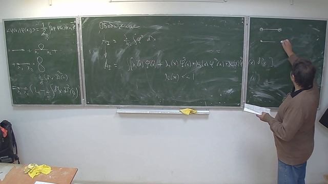 11. Квантовая теория поля (Лекция) смотреть онлайн