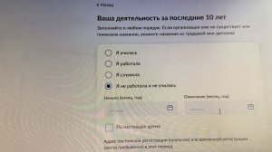Как сделать загранпаспорт взрослому/Сколько стоит загран/Заграничный паспорт через госуслуги