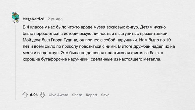 Какое ПРАВИЛО было введено из-за ВАШИХ ДЕЙСТВИЙ?