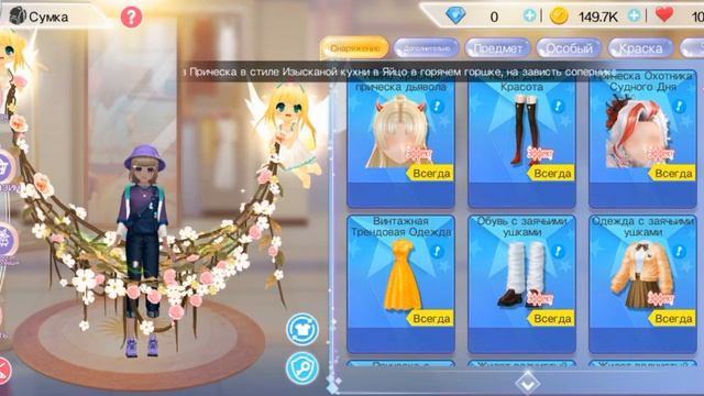 Открываем яйца в игре Sweet Dance #sweetdance