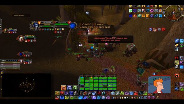 TIME TO GANG vs Going to Dalaran - Пвп закончится...(на равных 2.0) смотреть онлайн