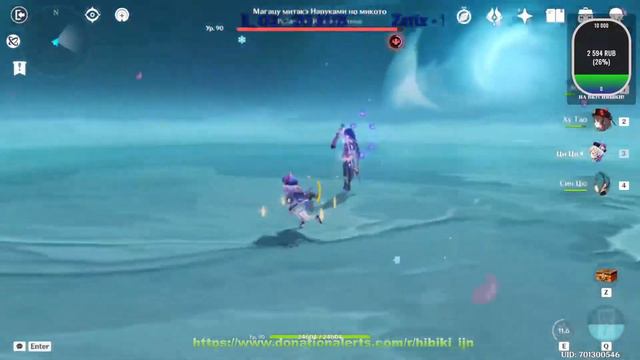 Стрим по Genshin Impact ( Europe ) #304: 58АR : Чилим! смотреть онлайн