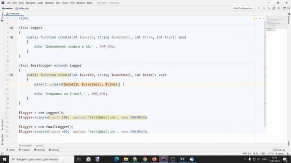 Декоратор (decorator). Шаблоны проектирования.