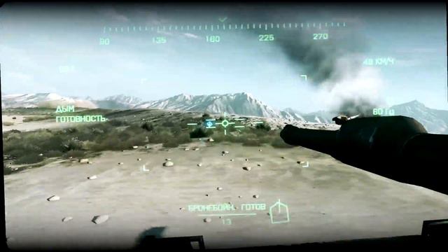 Прохождение игры Battlefield 3 (Миссия 7: И гремит гром) смотреть онлайн