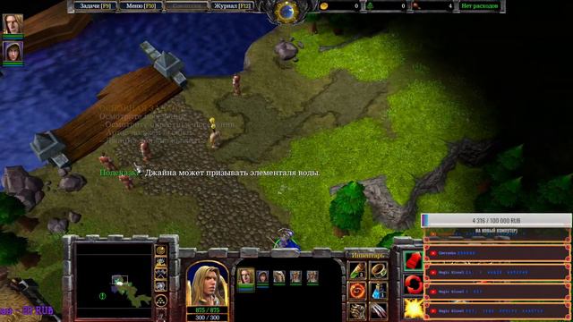 Первый тык WarCraft 3 ... рефрдж || Fend1ar смотреть онлайн