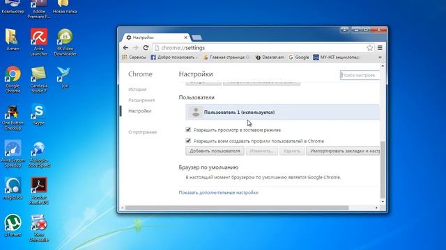 Как сбросить настройки браузера google chrome смотреть онлайн