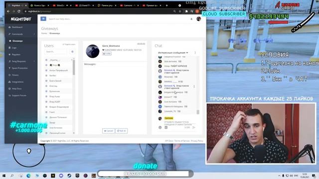 ПРОКАЧКА АККАУНТОВ ДО 85.000.000$ / АДМИН / ИНВАЙТ С 1 ЛВЛ В ГРУВ / АРИЗОНА РП СТРИМ / ARIZONA RP смотреть онлайн