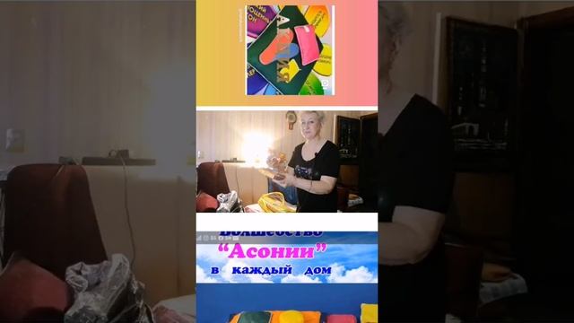 Распаковка и получение посылки смотреть онлайн