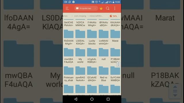 Как установить карту айфон смотреть онлайн